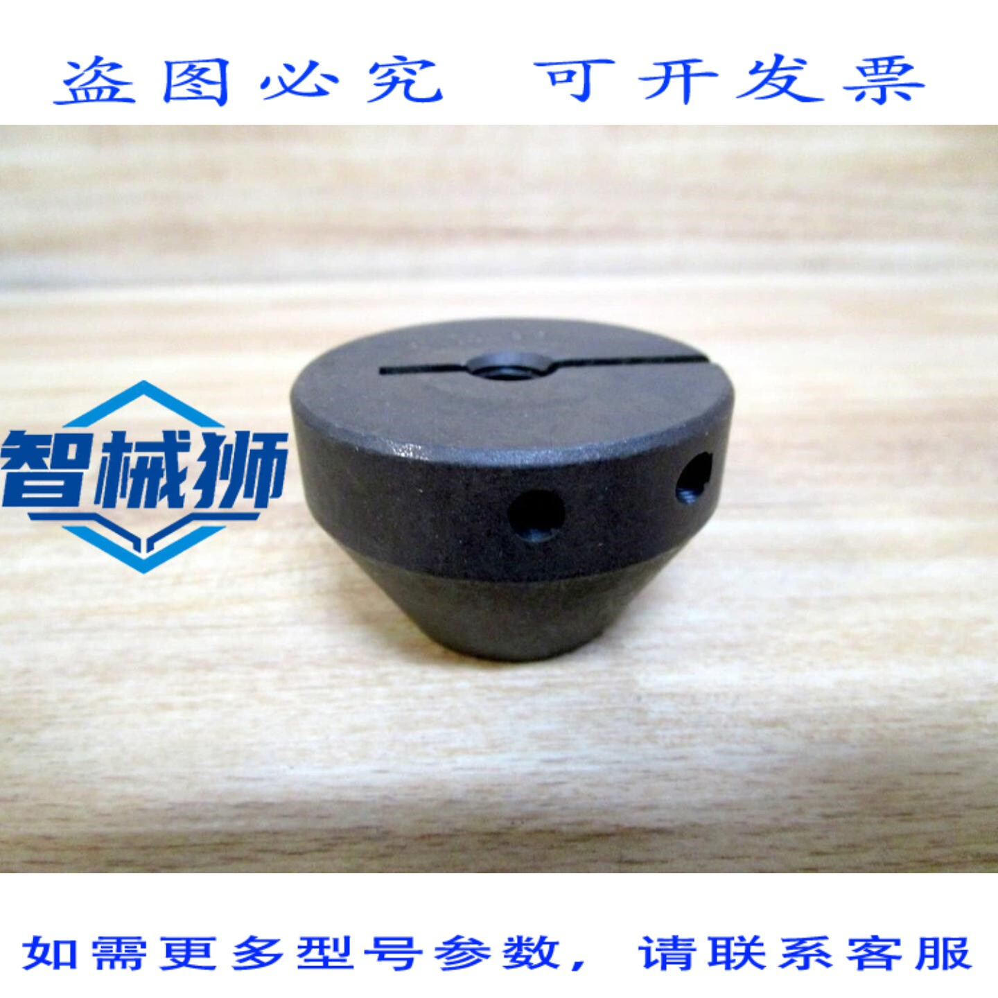 原装供应 E&E E-M093 锥形开关狗