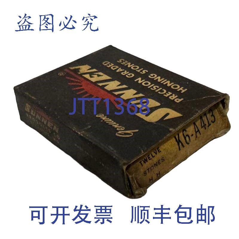 原装供应Sunnen K6-A413 氧化铝石 150 粒度 K6 系列 12