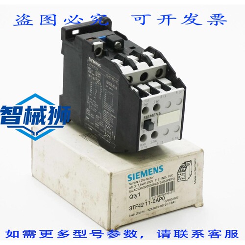 原装供应 3TF4211-0AP0 3TF4 211-0AP0 接触器 AC3 7.5KW 400V