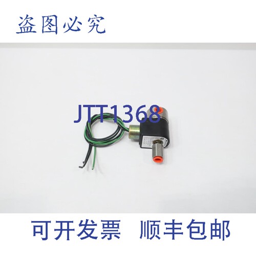 现货供应Parker 71335SN2EEJ1N0C1GAP3 Skinner 电磁阀 110-120V