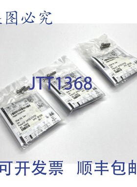 原装供应Numatics P699AT502467001  3 件装