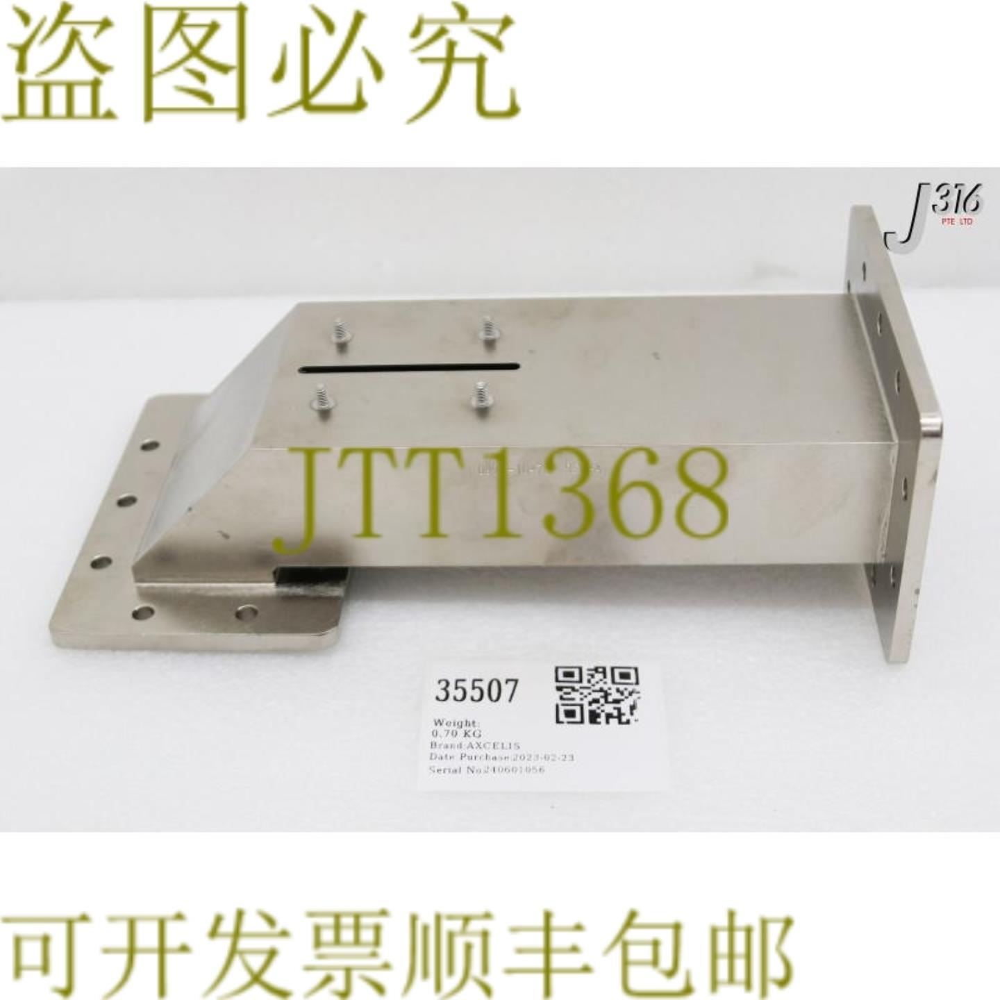 供应35507 AXCELIS WAVEGUIDE 直 SCE  0992-10473