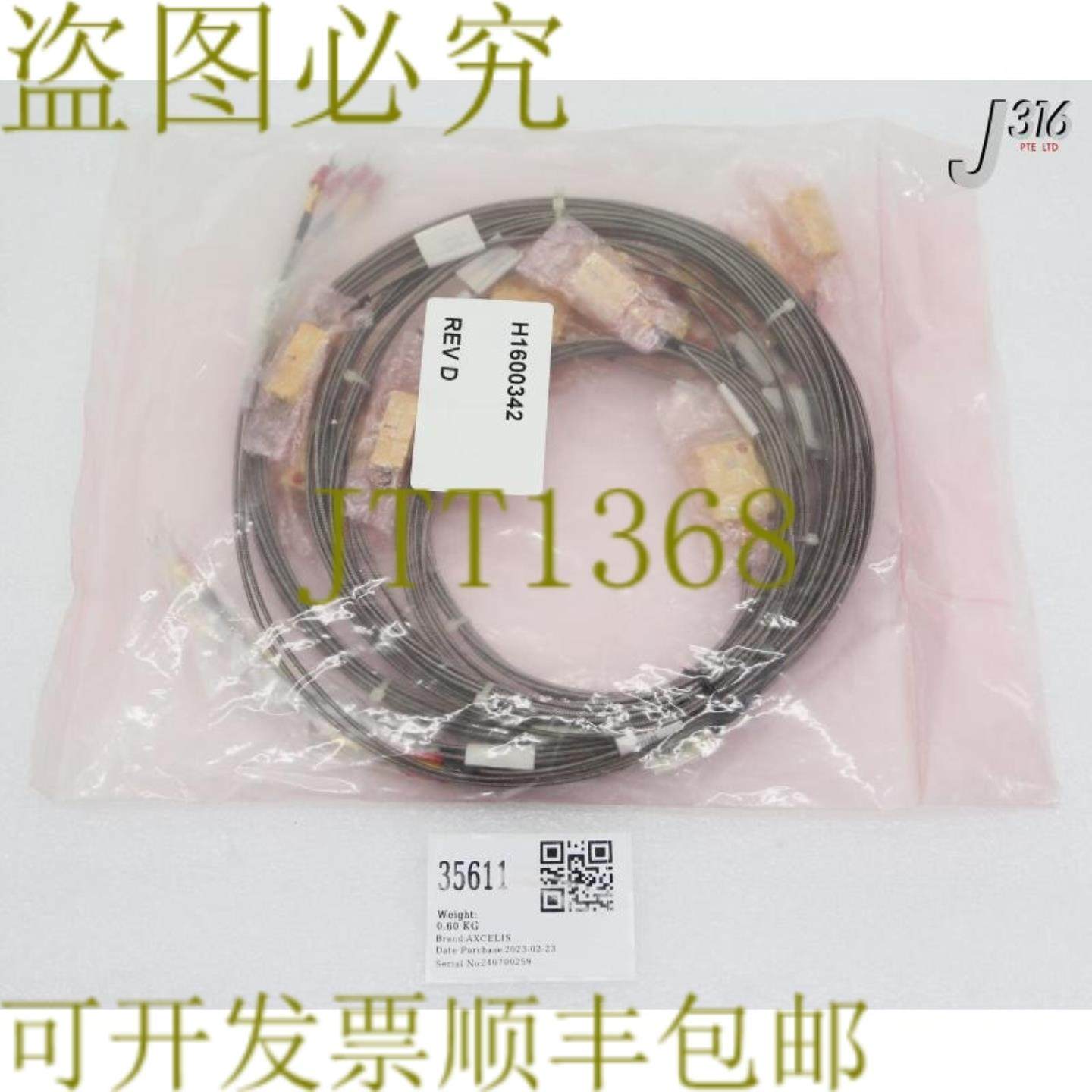 供应35611 AXCELIS HARNESS5区铝合金COMP II  H1600342