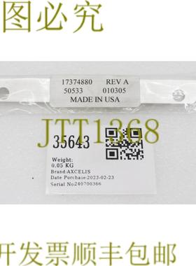 供应35643 AXCELIS BRACKET石墨LFT设置旗帜17374880