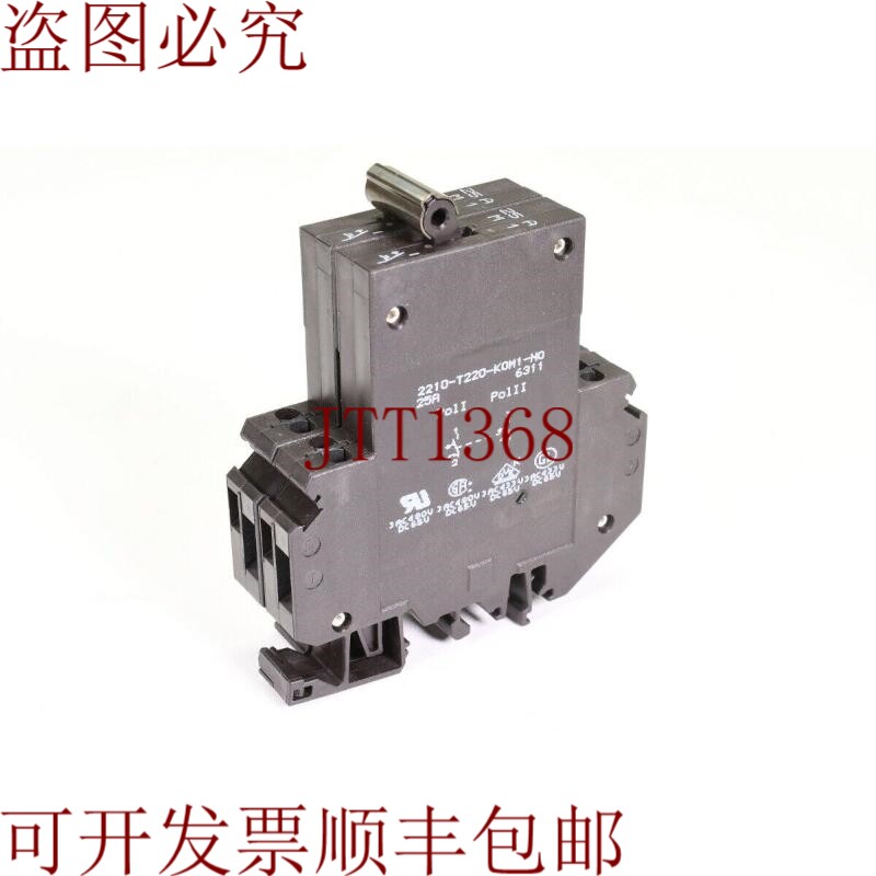原装供应ETA 2210-T220-K0M1-H0-25A，热磁支架 - 实物图