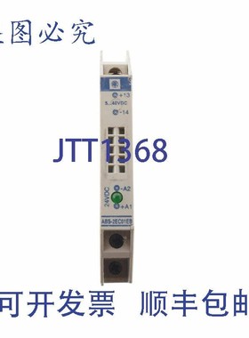 原装供应ABS-2EC01EB ABS2EC01EB 24VDC