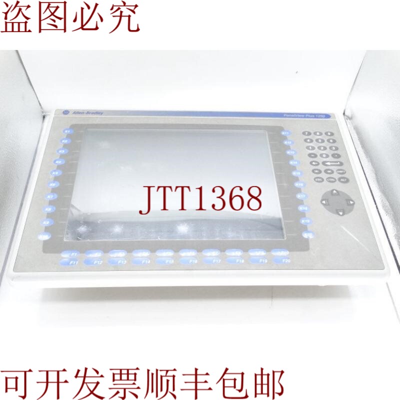 原装供应人机界面 艾伦·布拉德利 2711P-B12C4D1 东 A