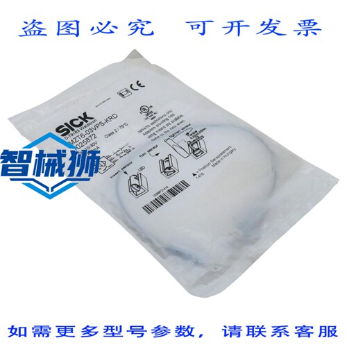 原装供应 SICK MZT6-03VPS-KRD 1025872 接近开关接近开关