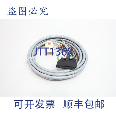 现货供应LCBL40P-5M I/O尾纤电缆 5米