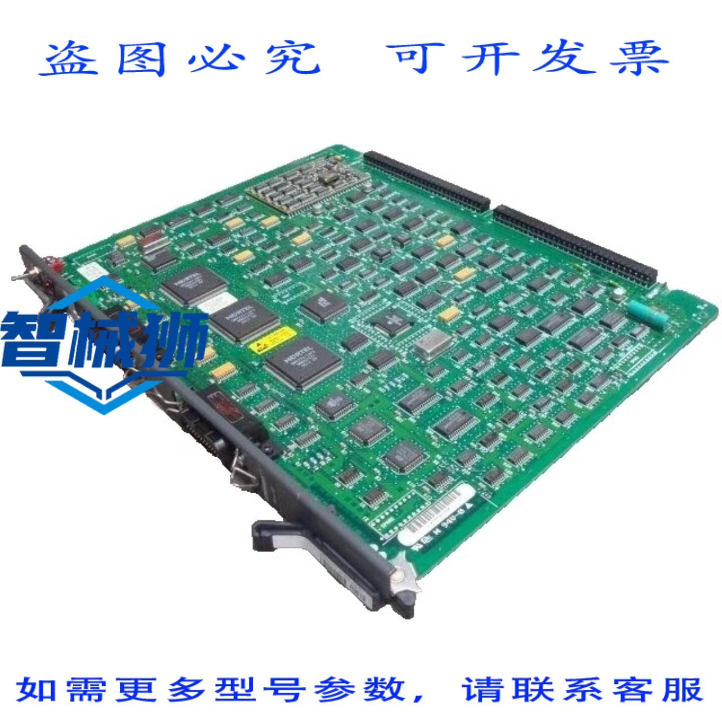原装供应 北方电信 NT8D04BA SUPERLOOP 网卡 RLSE 03