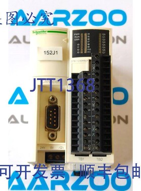 原装供应OTB1C0DM9LP I/O模块OTB - CANopen总线