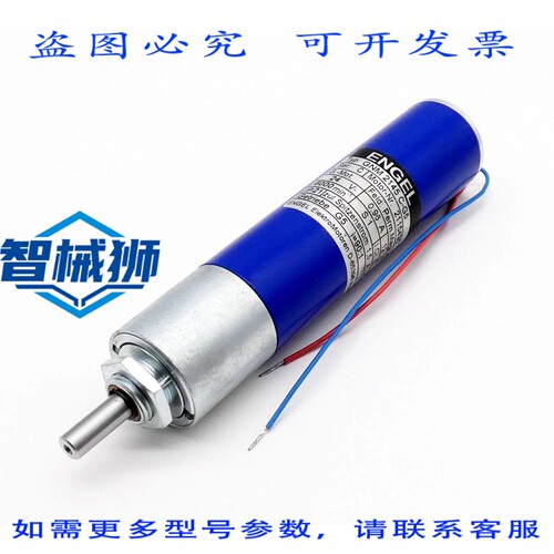 原装供应 ENL GNM 2145 C-G5 24VDC 12W 6000RPM I=90 齿轮电机减