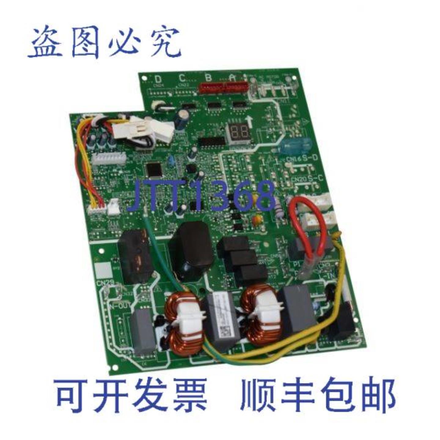 供应International Comfort Products RC6600001 控制板