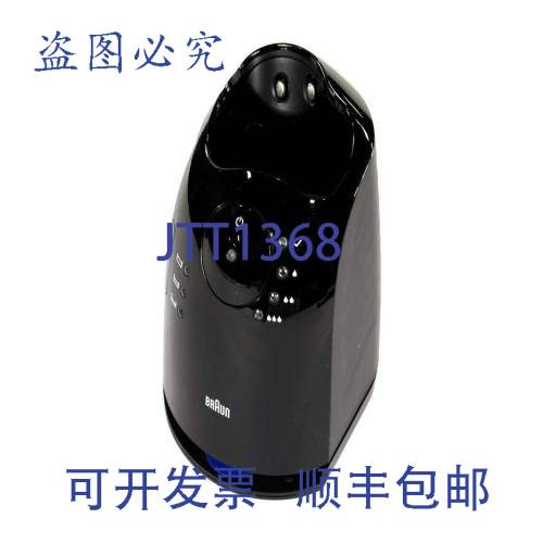 原装供应BRAUN 81622438 清洁焕 7 0.87 磅 9 英寸 x 6 英寸 x 5
