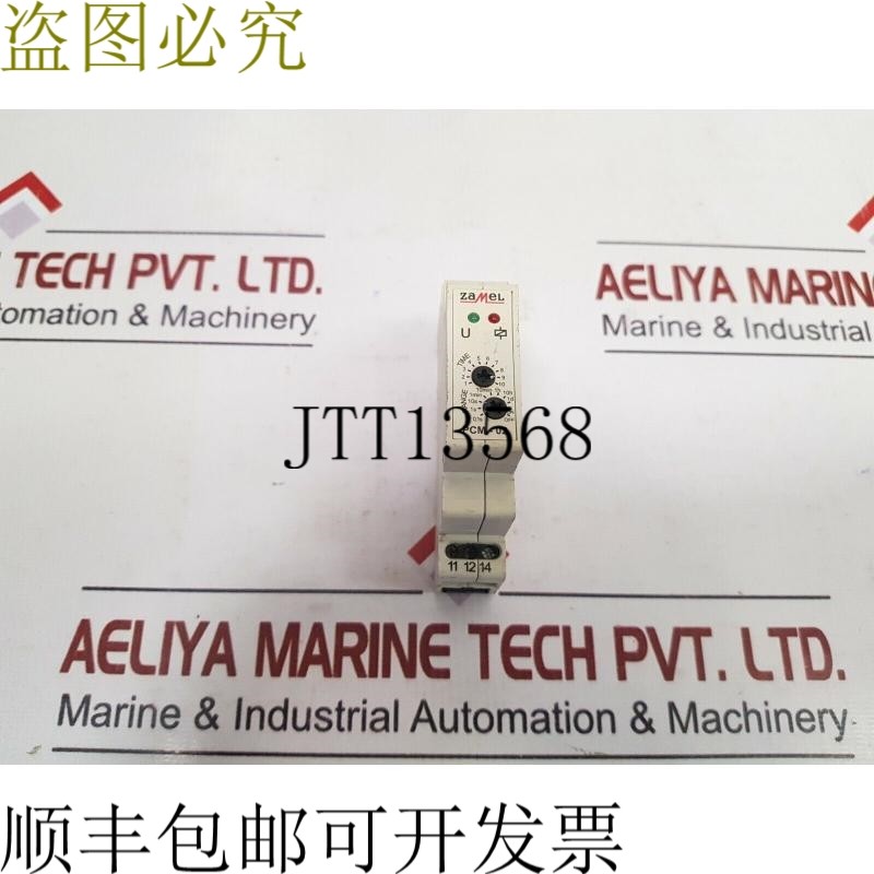 原装供应Zamel PCM-02 定时继电器 866248 IP20