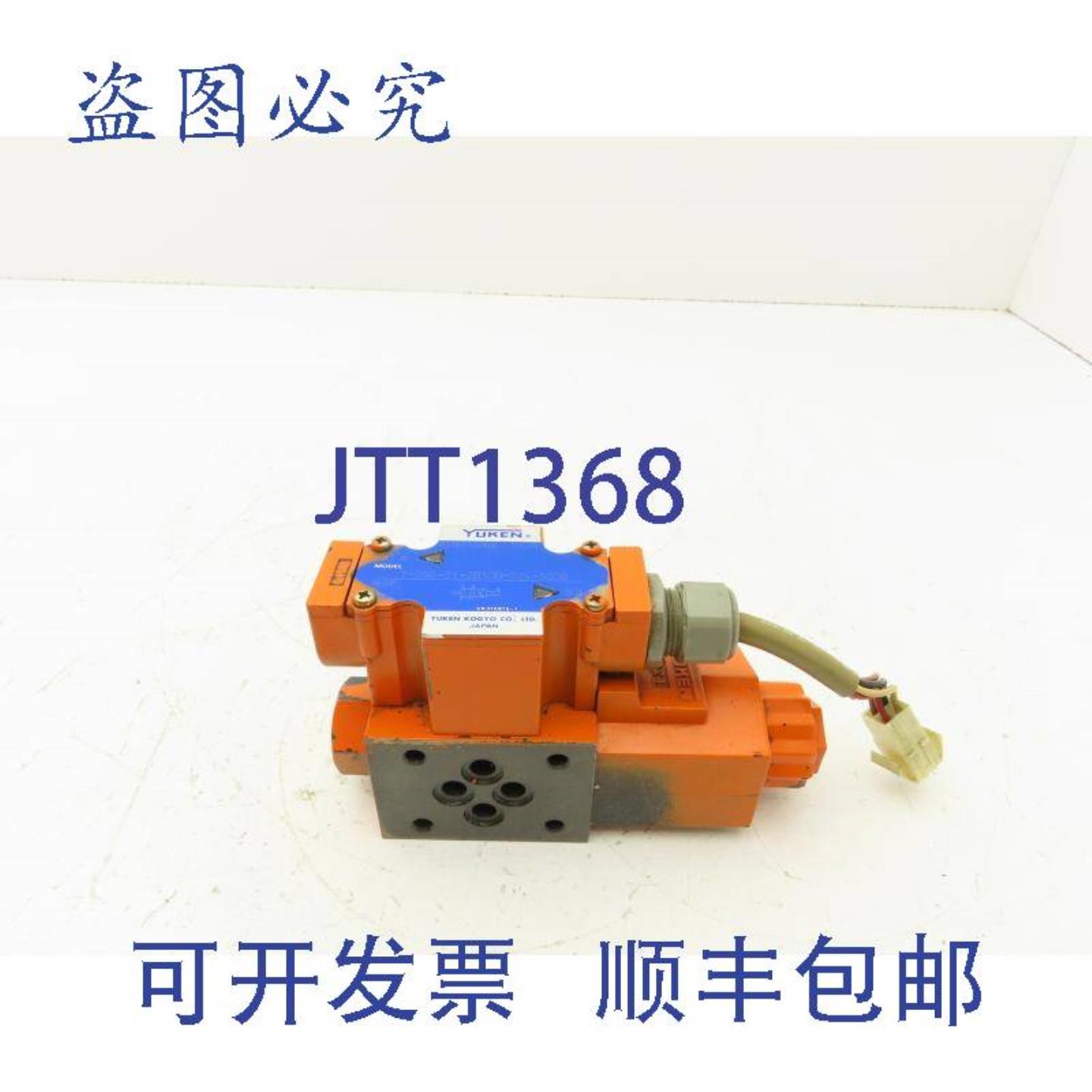 供应YukenT-DSG-01-2B10B-D24-5008方向控制电磁阀24V42NG6D03