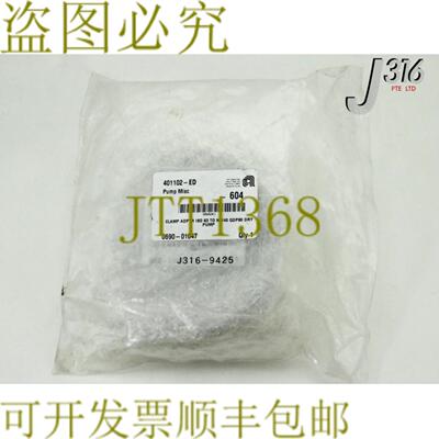 供应9425应用材料夹 ADPTR ISO 63 至 NW40 QDP80 DRY PUMP