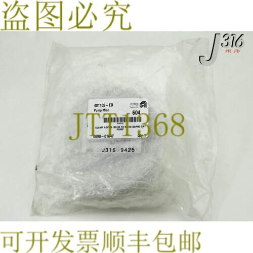 供应9425应用材料夹 ADPTR ISO 63 至 NW40 QDP80 DRY PUMP
