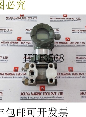 原装供应横河 EJA430A DP 竖琴压力初始 10.5-42Vdc 91M543550 22