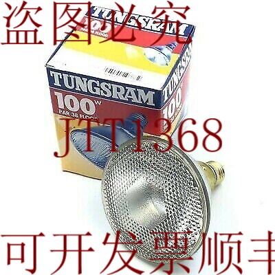 原装供应头灯灯泡 钨钢 100W 120V PAR38 E27