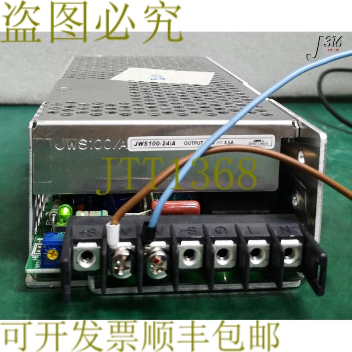 供应2690 DENSEI-LAMBDA电源供应100-240VAC15A5060HZ J