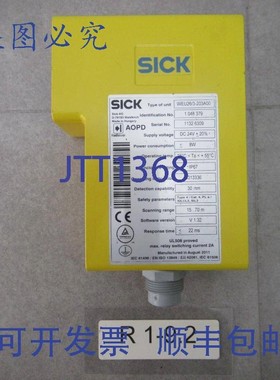 原装供应Sick WEU26/3-203A00 单光束安全光电传感器 接收器范围