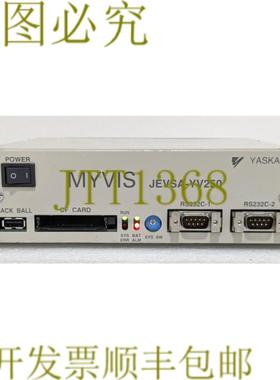 供应36014 安川机器视觉系统MYVIS YV250 JEVSA-YV250