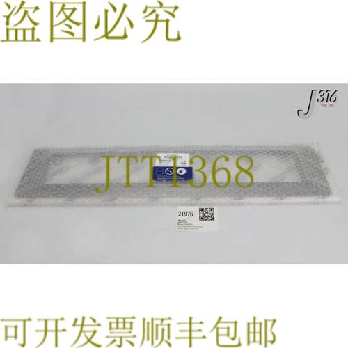 供应21976 VARIAN 盾牌 Sleeve Decel It Lens 新 E17332970