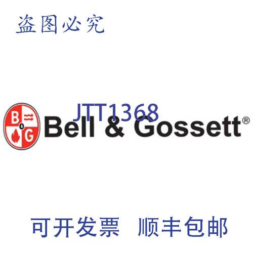 现货供应Xylem-Bell & Gossett P76944 电机环适配器