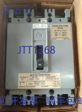 原装供应 HFB3050V 塑壳断路器 50A 3P 600V