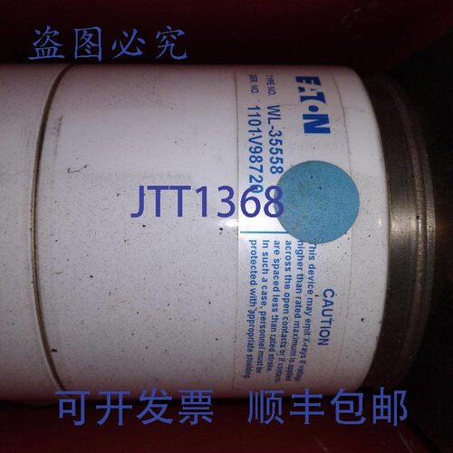 原装供应进口 WL-35558 1101V98720真空灭弧室