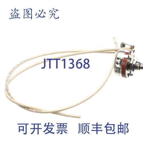 原装供应Vollrath B200900 电位器 250 欧姆 CT4 家用电器速度控