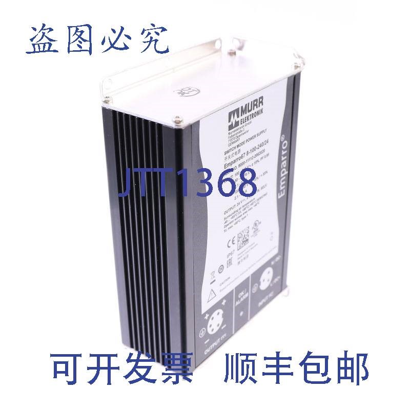 原装供应穆尔 9000-11112-2062020 EMPARRO67 8-100-240/24 !新的