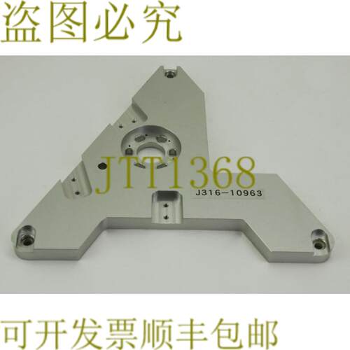 供应10963 DAINIPPON 屏幕臂表 A5052P 5F287735