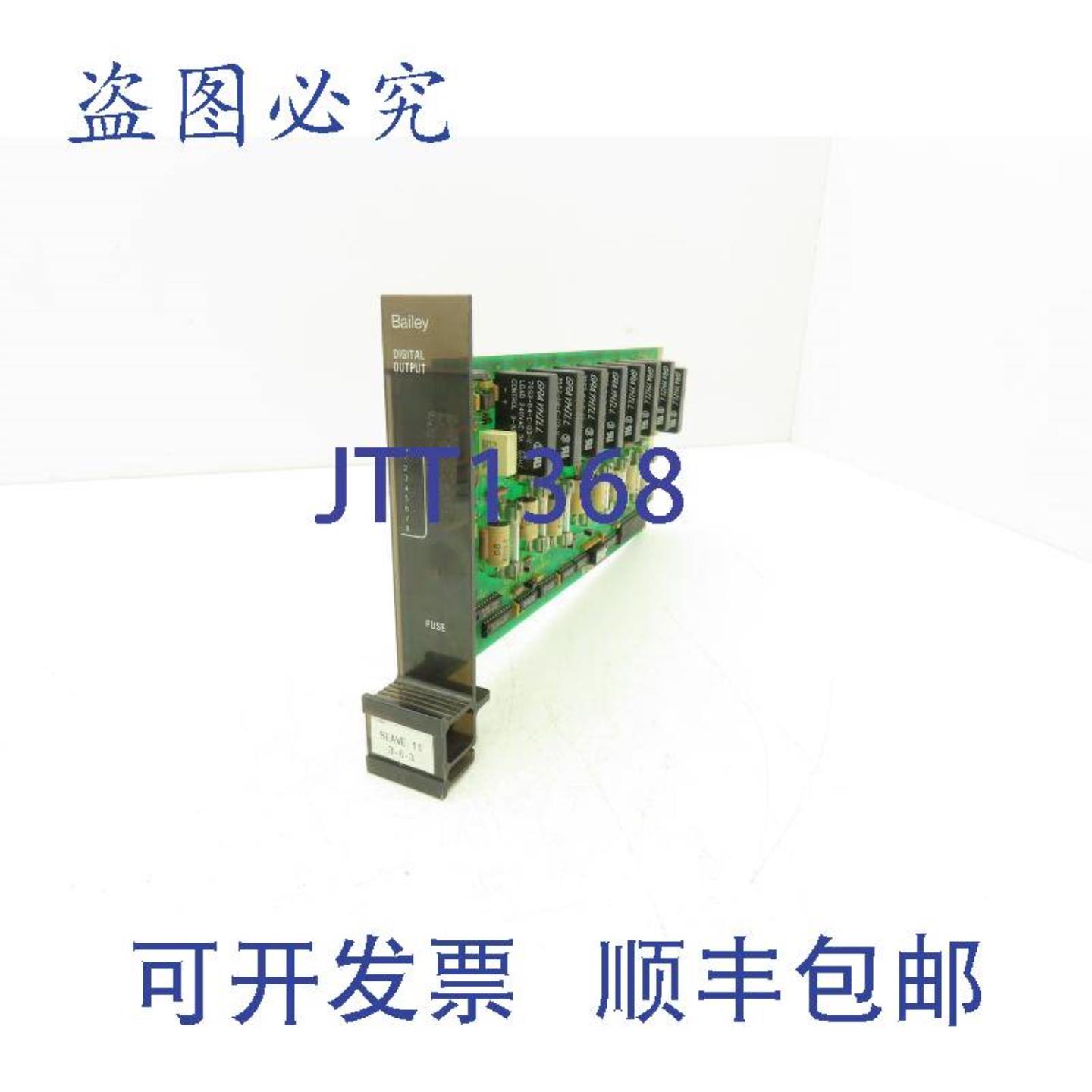 供应贝利NDSO01网络90数字从属输出模块NDSOO1 NDS001