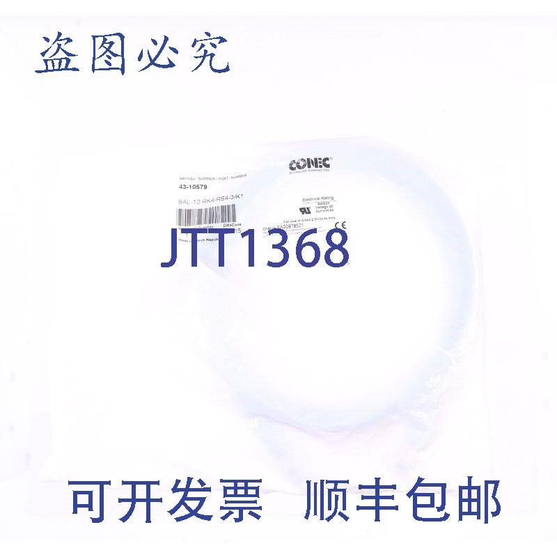 原装供应CC 43-10579 SAL-12-RK4-RS4-3/K1!!