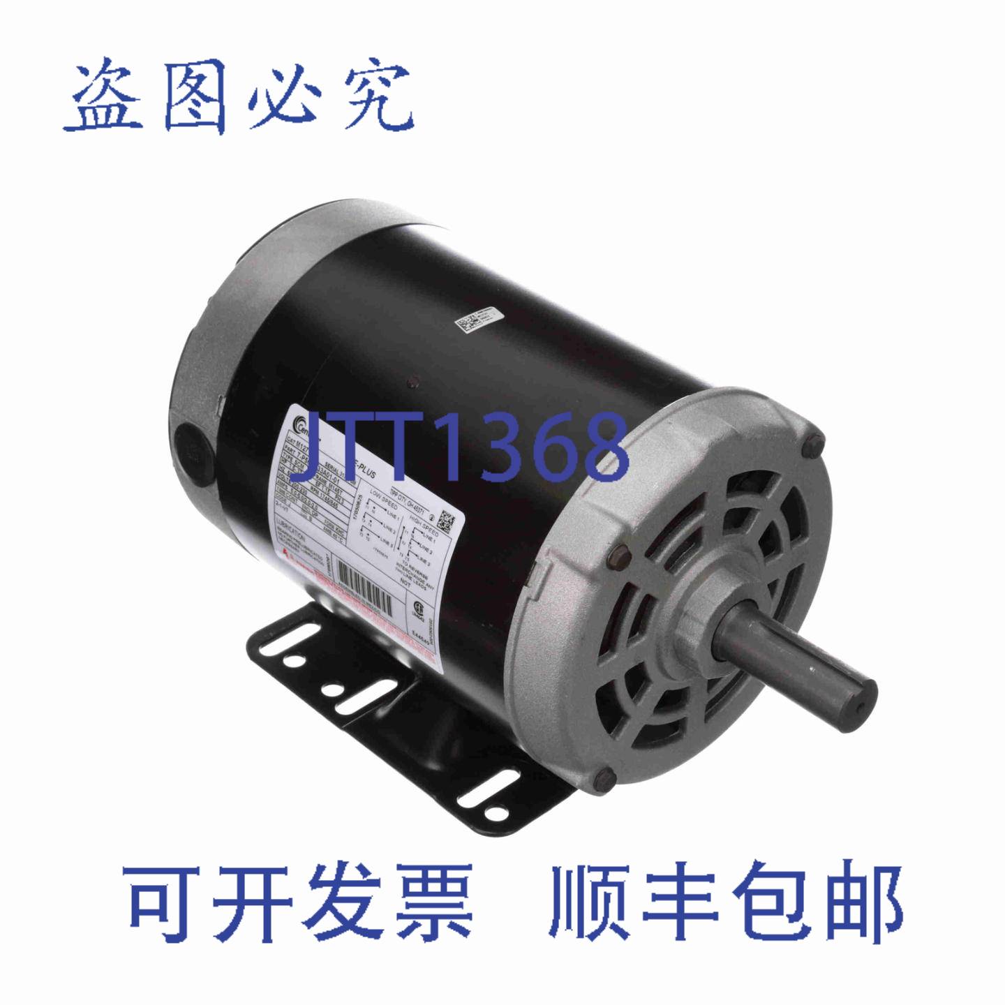 供应Century UM127V1 通用电机 15-37