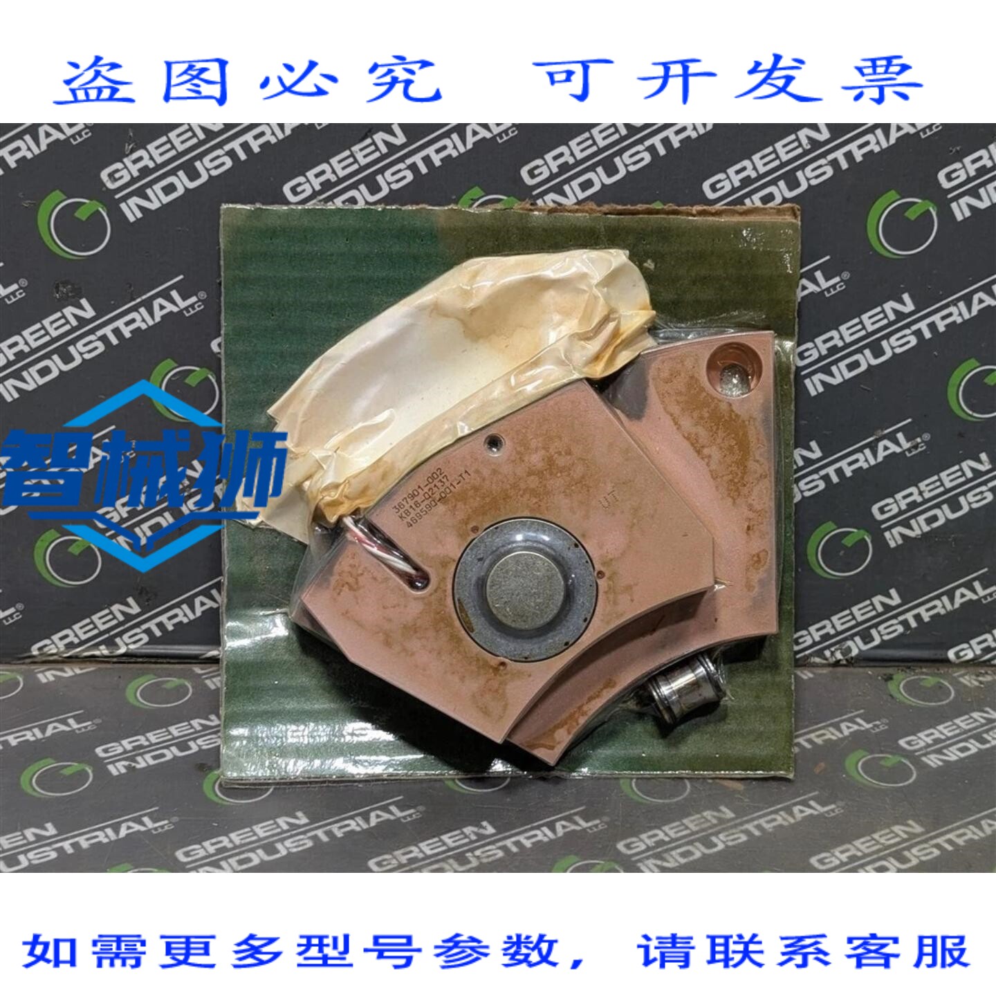 原装供应 KINGSBURY KB16-02137 推力轴承座 367901-002 469590-0