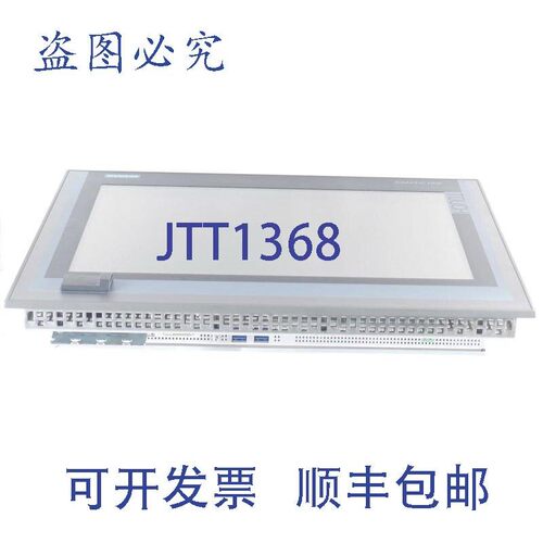 原装供应6AV7240-3BC07-0HA0 IPC477D 6AV72403BC070HA0