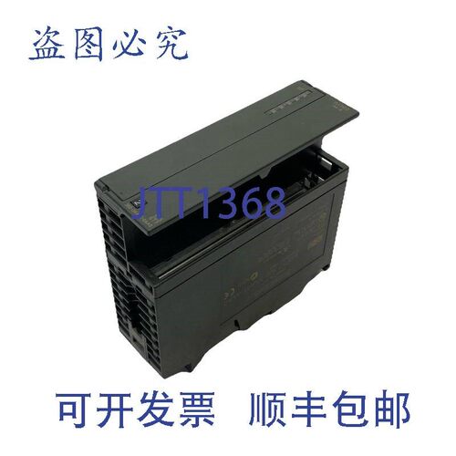 原装供应6ES7360-3AA01-0AA0 Simatic S7 中心机架连接 IM360