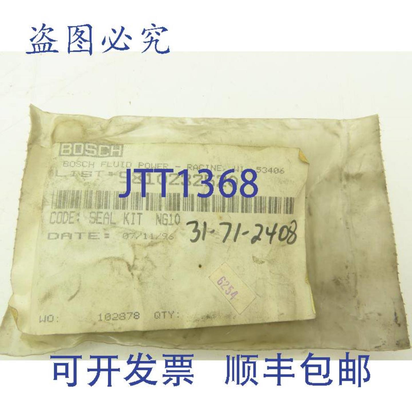 供应进口工业 9810232520 力士乐液压 NG10