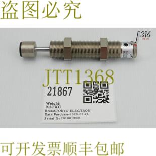 供应21867 TEL PARKER TAIYO 软减震器 025-000772-1