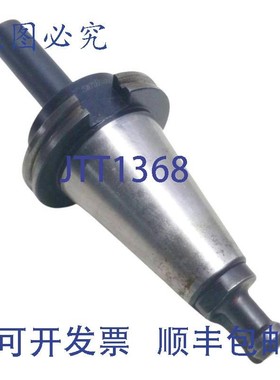 原装供应Parlec C50-37EM4 CAT50 3/8英寸立铣 4英寸PROMINENT部