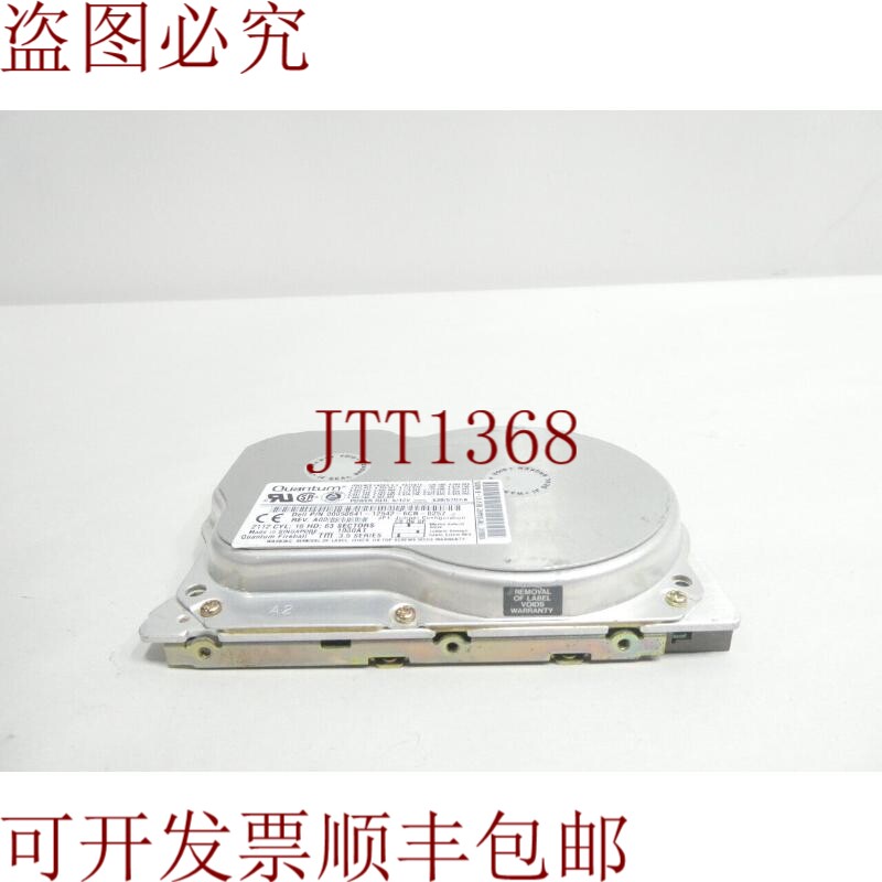 原装供应戴尔 00058641-12542-6CB-0257 量子棒球硬盘 Rev A00