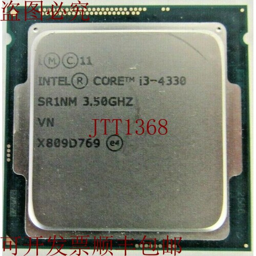 原装供应SR1NM i3-4330 主频 3.50GHz 5.00GT/s DMI2 4MB LGA1150