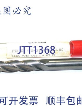 原装供应YG-1 Minicut 4050-26280 7/16英寸直径 7/16英寸柄 4刃