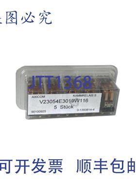 供应Axicom Combs 继电器 S V23054-E0019-B133 90100925 5 P
