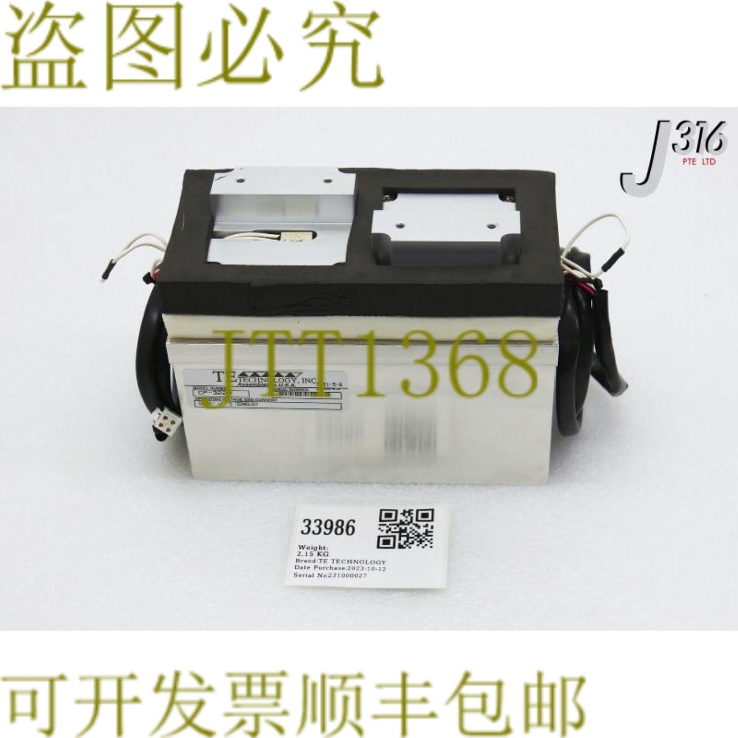 供应33986 TE TECHNOLOGY 加热器冷却器颜色管理器 CP-3220