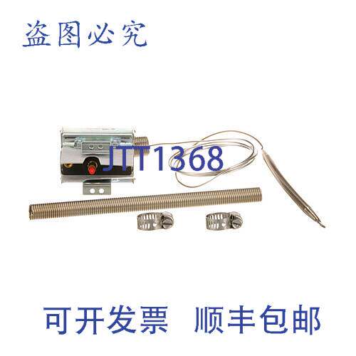 现货供应BKI Barbeque King HI-LIMIT 炸锅 AN1911450S AN1911450