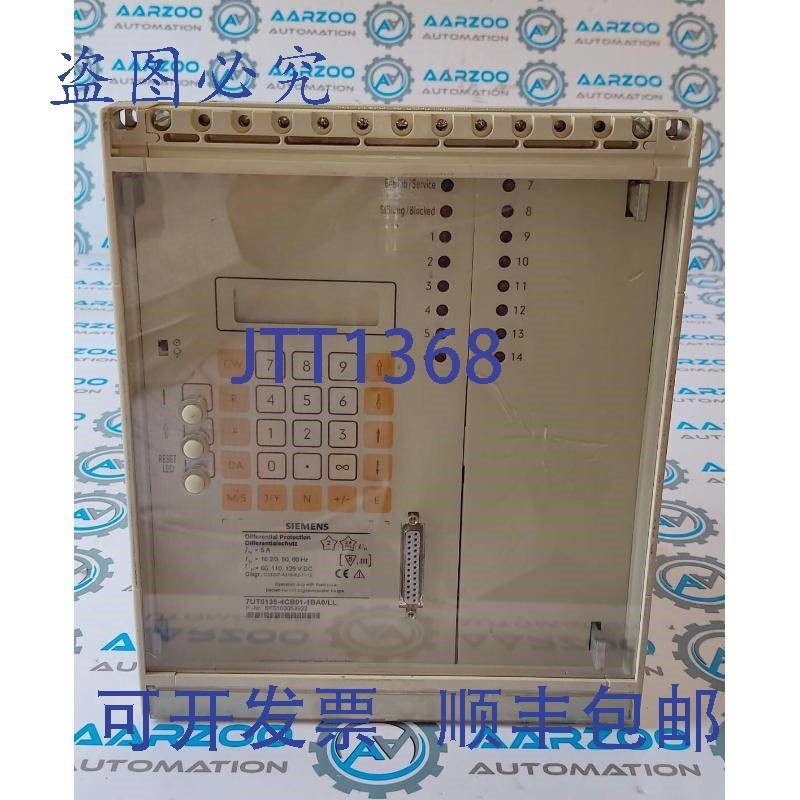 原装供应7UT5135-4CB01-1BA0/LL差动5A